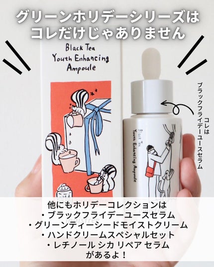 グリーンティーシード セラム N/innisfree/美容液を使ったクチコミ(7枚目)
