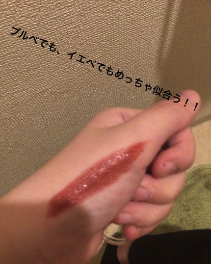 WHY NOT SPINNS リップスティック/DAISO/口紅を使ったクチコミ(2枚目)