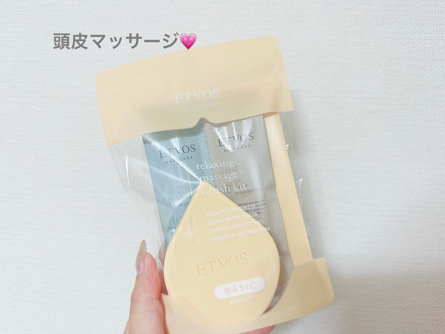 リラクシングマッサージブラシ/エトヴォス/スカルプブラシを使ったクチコミ(1枚目)
