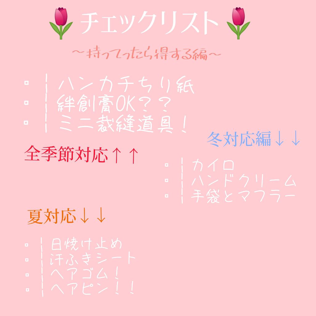 ディアフローラ オイルイン ハンド＆ネイルクリーム フラワーチャーム/マンダム/ハンドクリームを使ったクチコミ（3枚目）