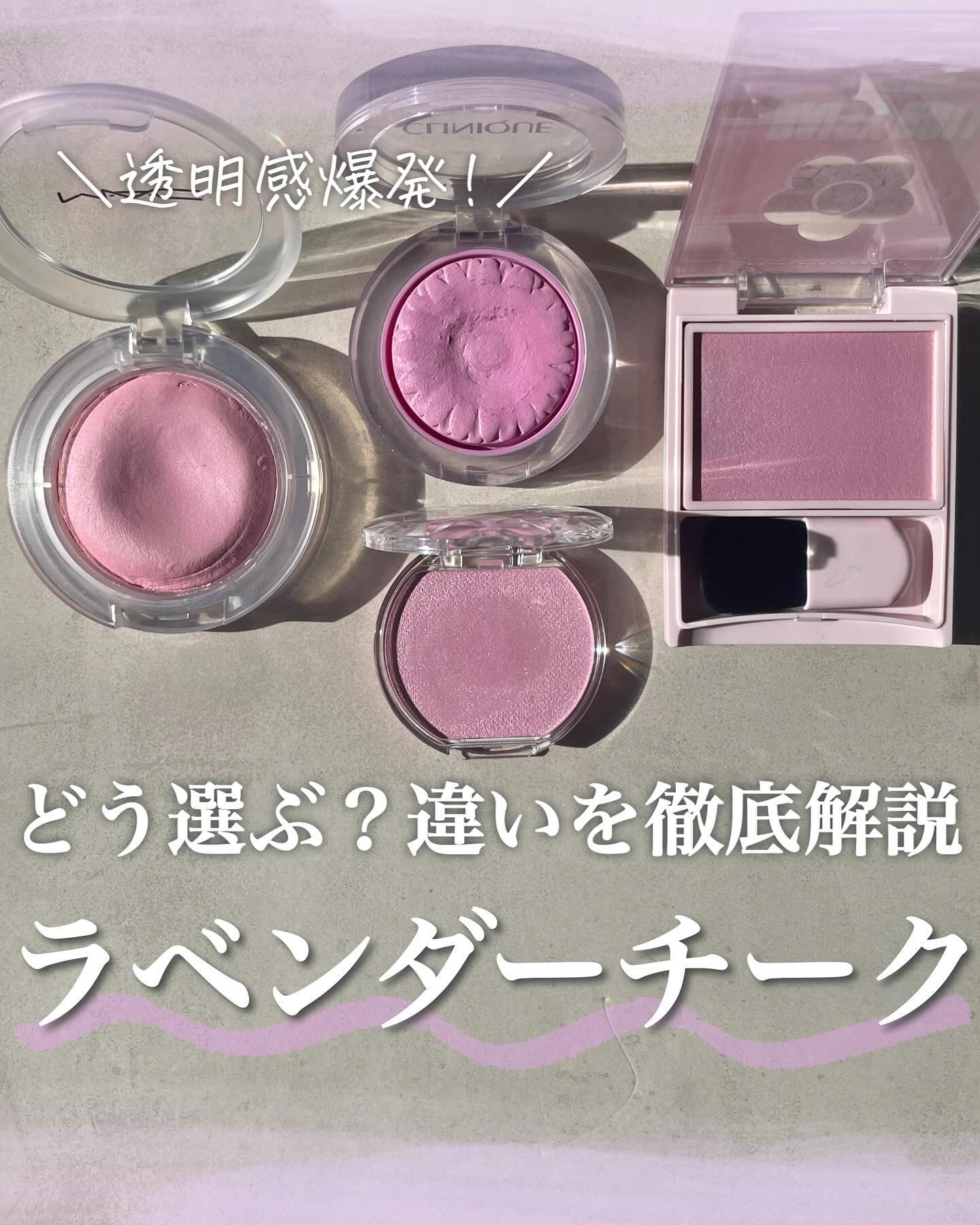 チーク ポップ/CLINIQUE/パウダーチークを使ったクチコミ（1枚目）