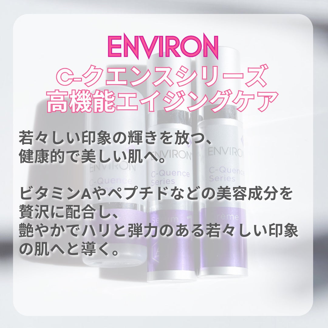 A-ブーストセラム 2/エンビロン/美容液を使ったクチコミ(2枚目)