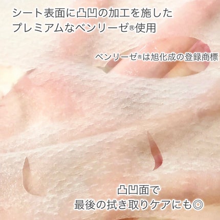 ビタミンBOMBマスク/クリアターン/シートマスク・パックを使ったクチコミ(5枚目)