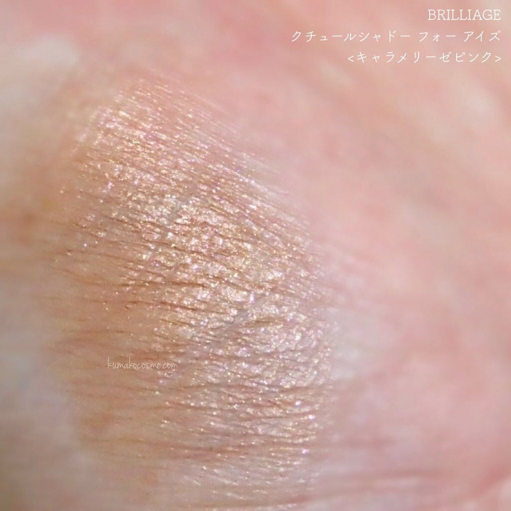 クチュールシャドーフォーアイズ/ブリリアージュ/ジェル・クリームアイシャドウを使ったクチコミ(4枚目)