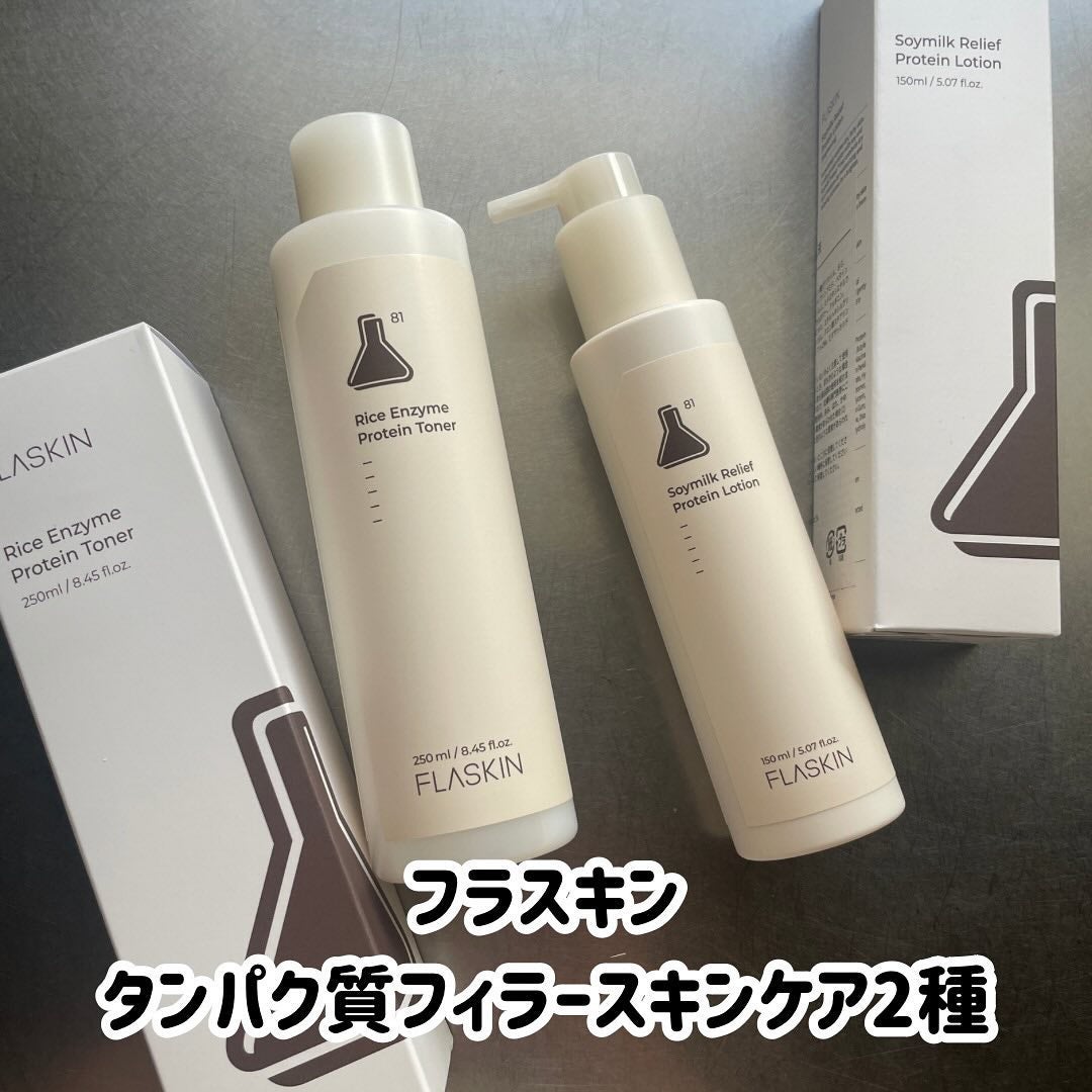 白米一番搾りタンパク質トナー/FLASKIN/化粧水を使ったクチコミ(1枚目)