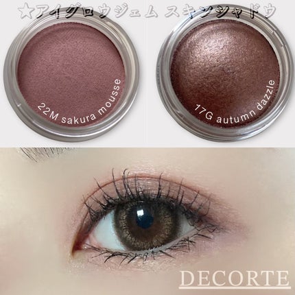 アイグロウジェム スキンシャドウ/DECORTÉ/ジェル・クリームアイシャドウを使ったクチコミ(1枚目)