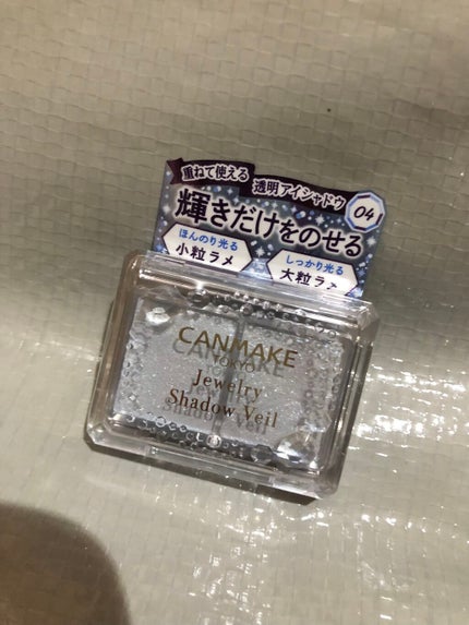 ジュエリーシャドウベール/キャンメイク/アイシャドウパレットを使ったクチコミ(1枚目)
