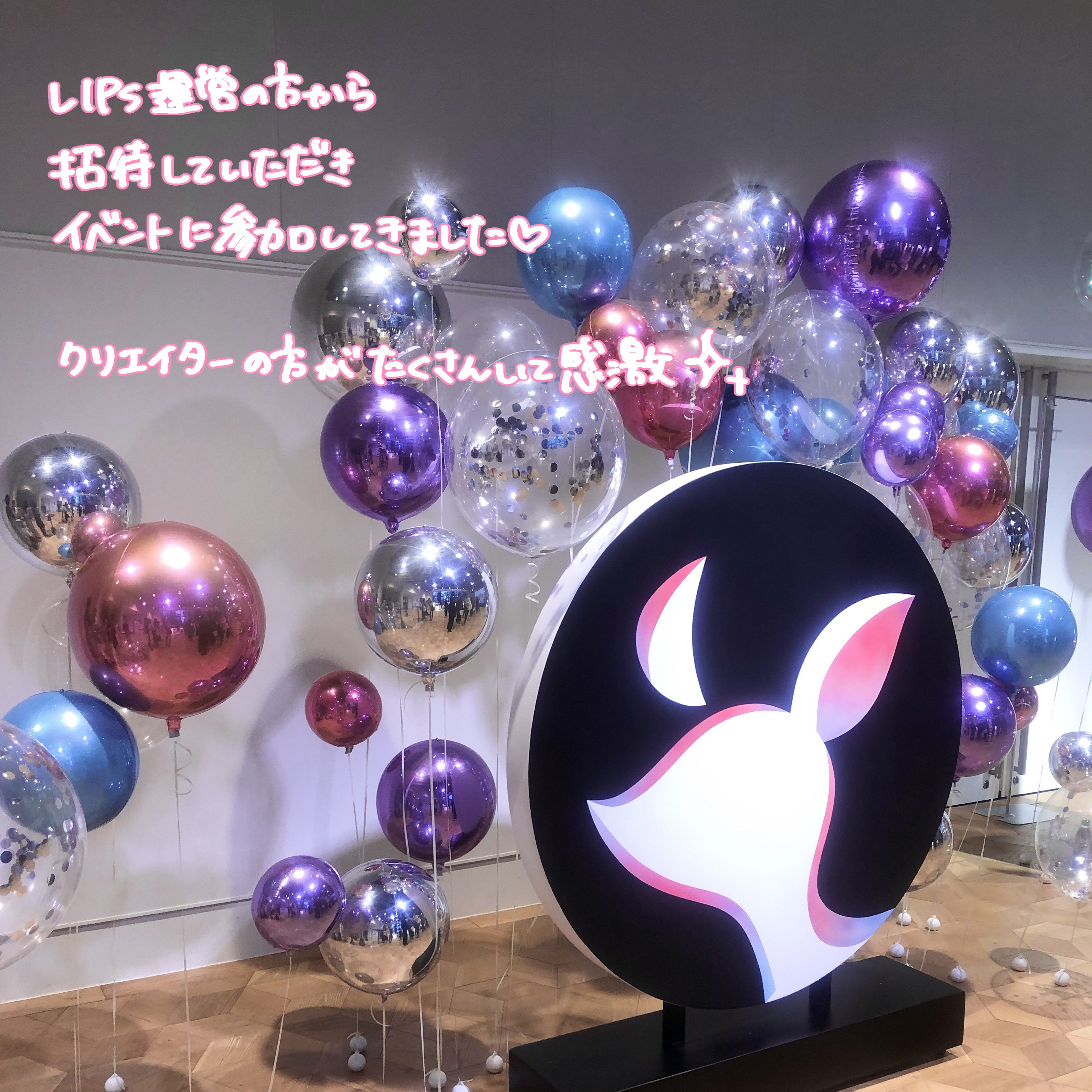 フルーティーグラムティント/Laka/リップティントを使ったクチコミ（2枚目）