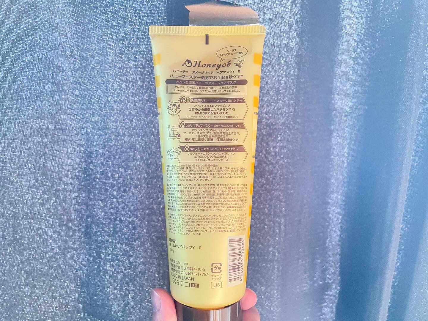 ハニーチェ ダメージリペア ヘアマスクY  R/ハニーチェ/ヘアマスク・ヘアパックを使ったクチコミ（3枚目）