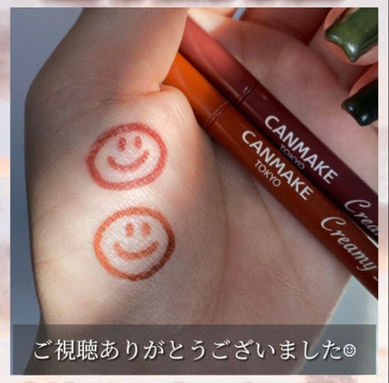 クリーミータッチライナー/キャンメイク/ジェルアイライナーを使ったクチコミ(8枚目)