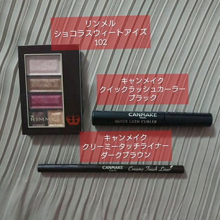 ショコラスウィート アイズ/リンメル ロンドン/アイシャドウパレットを使ったクチコミ(1枚目)