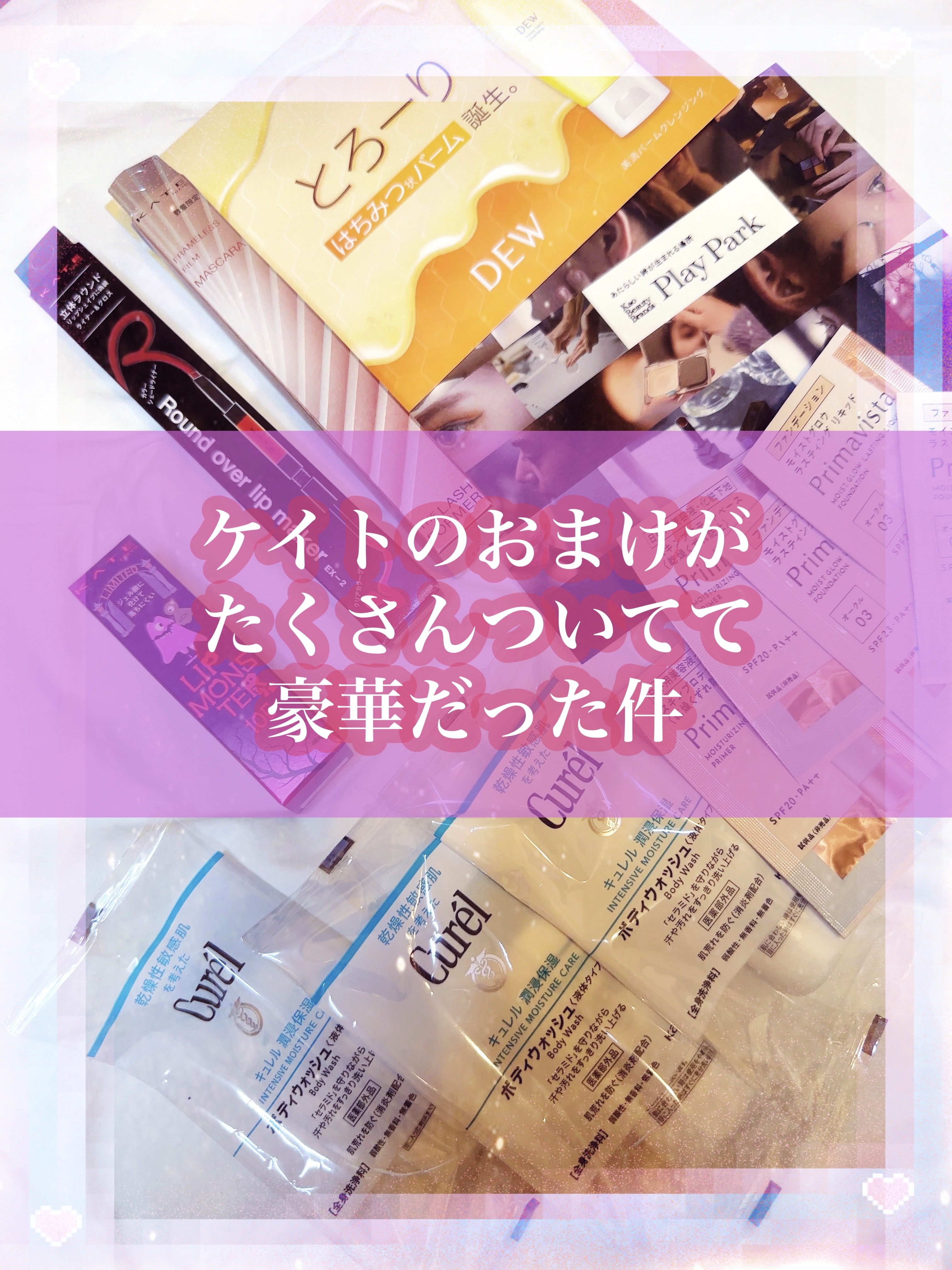 フレームレスフィルムマスカラ PK-1 コーラルピンク(限定)/KATE/マスカラを使ったクチコミ（1枚目）