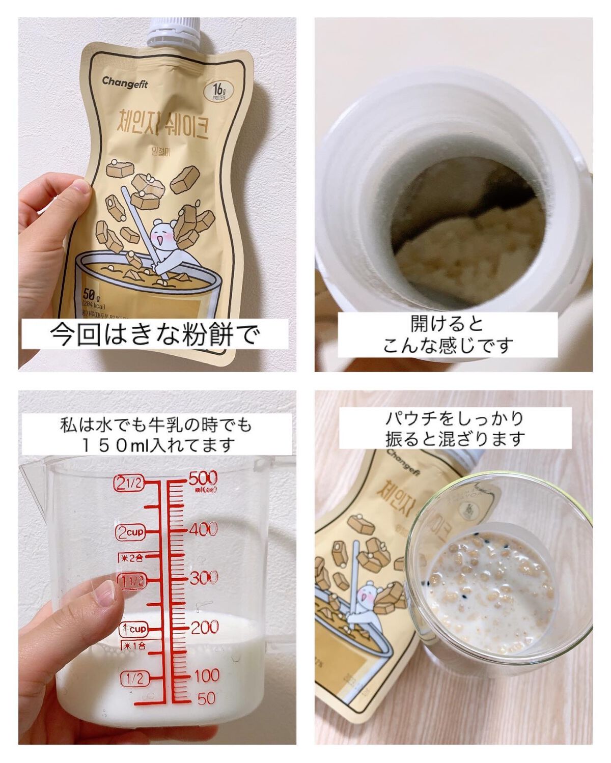 ohana on LIPS 「..@stylekorean_japan@changefit...」(4枚目)