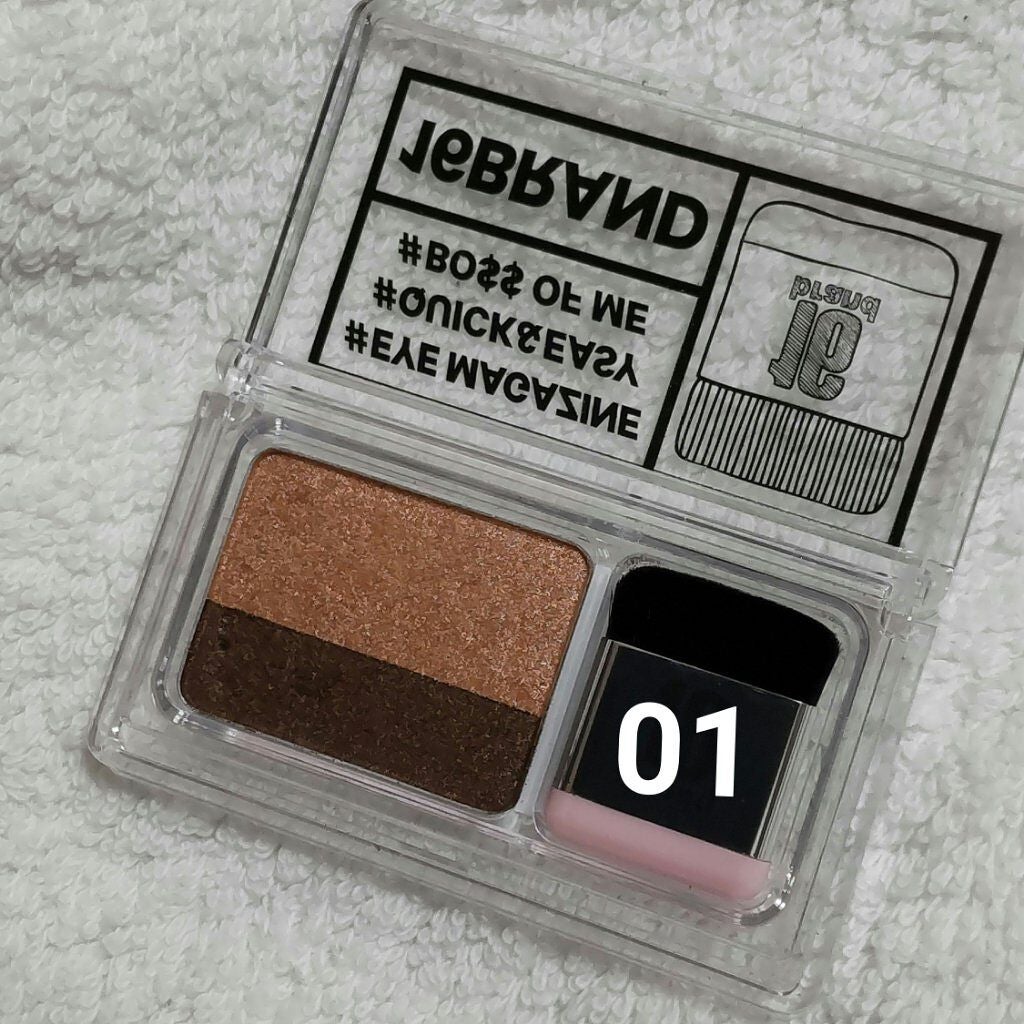 16 EYE MAGAZINE/16BRAND/アイシャドウパレットを使ったクチコミ(2枚目)