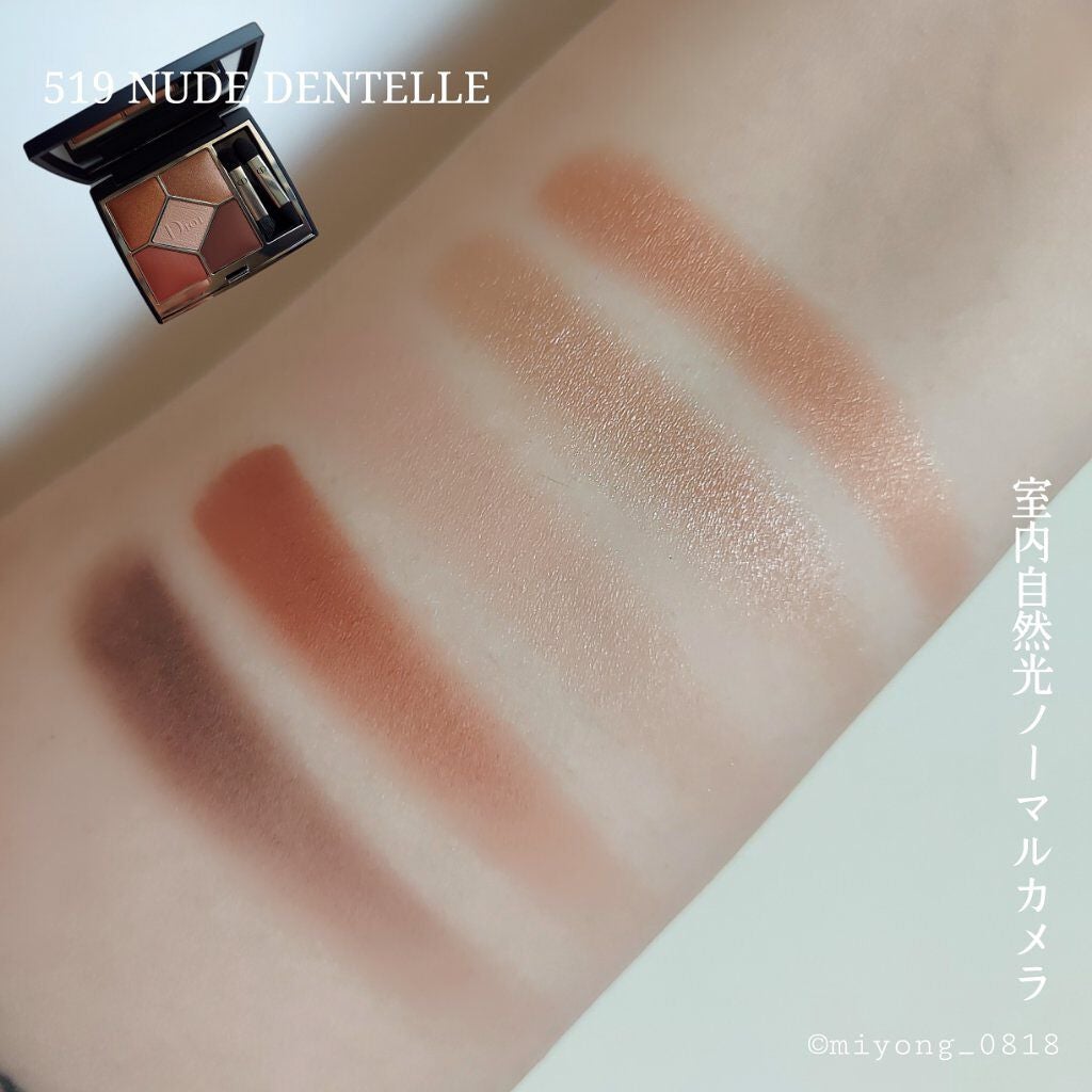 【旧】サンク クルール クチュール/Dior/アイシャドウパレットを使ったクチコミ(3枚目)