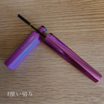 「塗るつけまつげ」自まつげ際立てタイプ/デジャヴュ/マスカラを使ったクチコミ(1枚目)