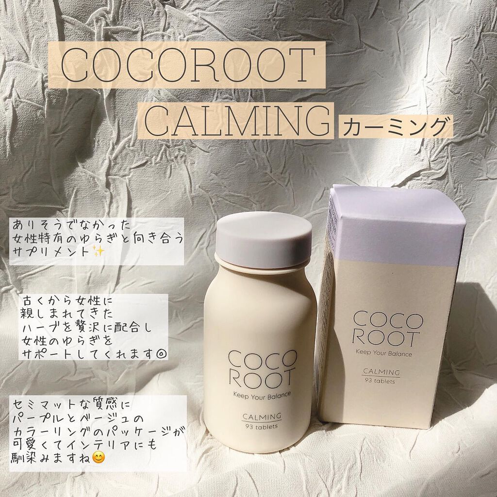 CALMING/COCOROOT/健康サプリメントを使ったクチコミ（2枚目）