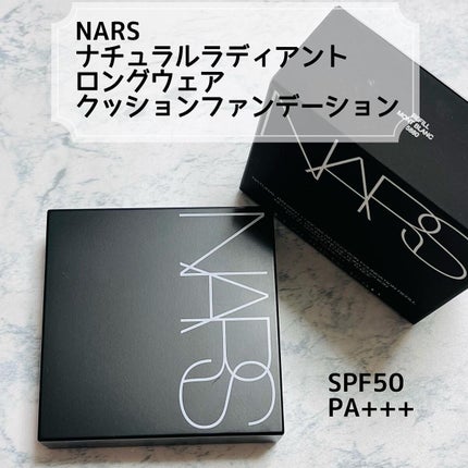 ナチュラルラディアント ロングウェア クッションファンデーション/NARS/クッションファンデーションを使ったクチコミ(1枚目)