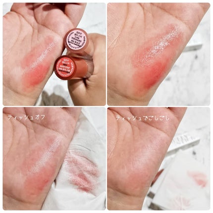 ジェリースティック/tiptoe/口紅を使ったクチコミ(3枚目)