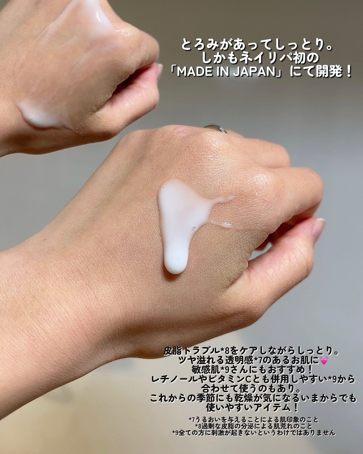 アゼペア 美容液/ネイチャーリパブリック/美容液を使ったクチコミ(2枚目)