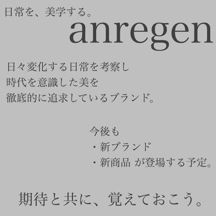 シナジーディフェンス ローション/Ms.SYNERGY/化粧水を使ったクチコミ(8枚目)