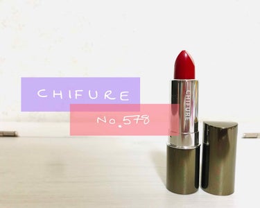 口紅系 第３弾！！！

#CHIFURE 口紅詰替用 No.578🍃


The REDって感じの色‼︎
めちゃめちゃ赤‼︎笑

私には赤すぎると思ったのでいつもティッシュオフをしています💄

特別な日