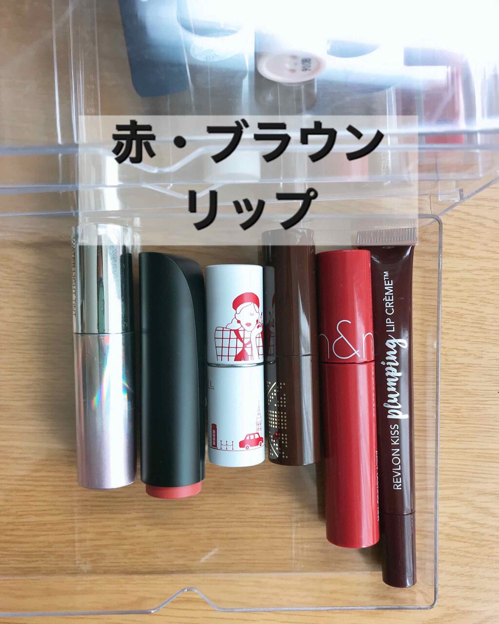 【旧】ディオール アディクト リップ グロウ/Dior/リップケアを使ったクチコミ（3枚目）