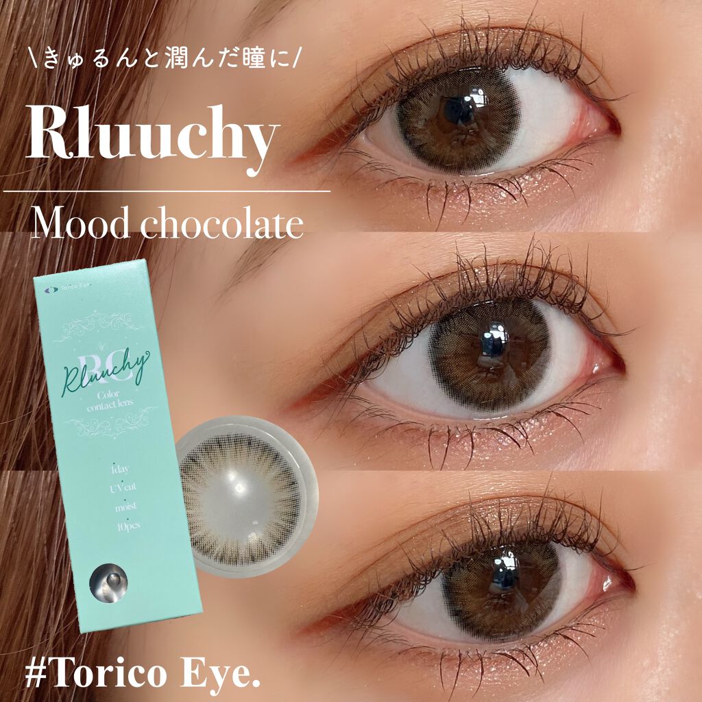 Rluuchy Oneday/Torico Eye./カラーコンタクトレンズを使ったクチコミ(1枚目)