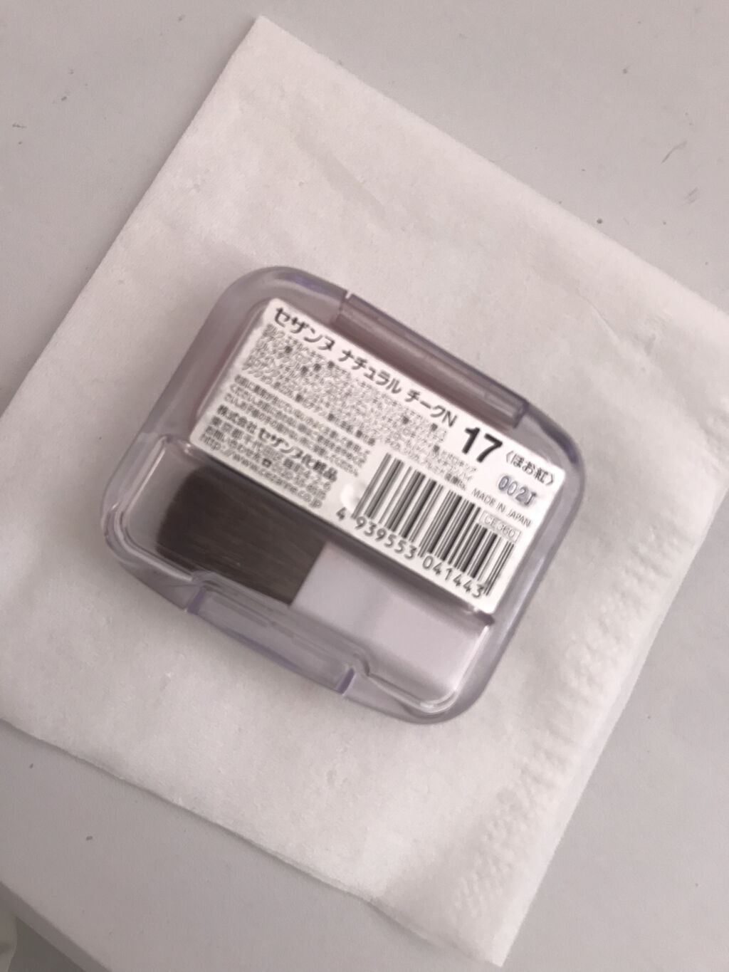 ナチュラル チークN/CEZANNE/パウダーチークを使ったクチコミ（3枚目）