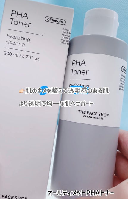 オールティメットヒアルロニックスクワラン1%クリーム/THE FACE SHOP/フェイスクリームを使ったクチコミ(3枚目)