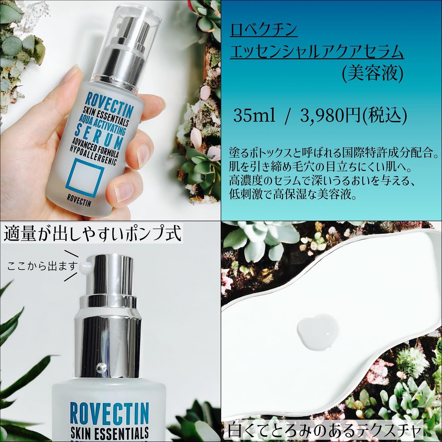 クリーン フォーエバーヤング バイオームアンプル/ロベクチン/美容液を使ったクチコミ（2枚目）