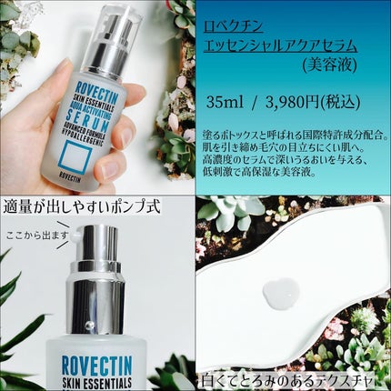 クリーン フォーエバーヤング バイオームアンプル/ロベクチン/美容液を使ったクチコミ(2枚目)