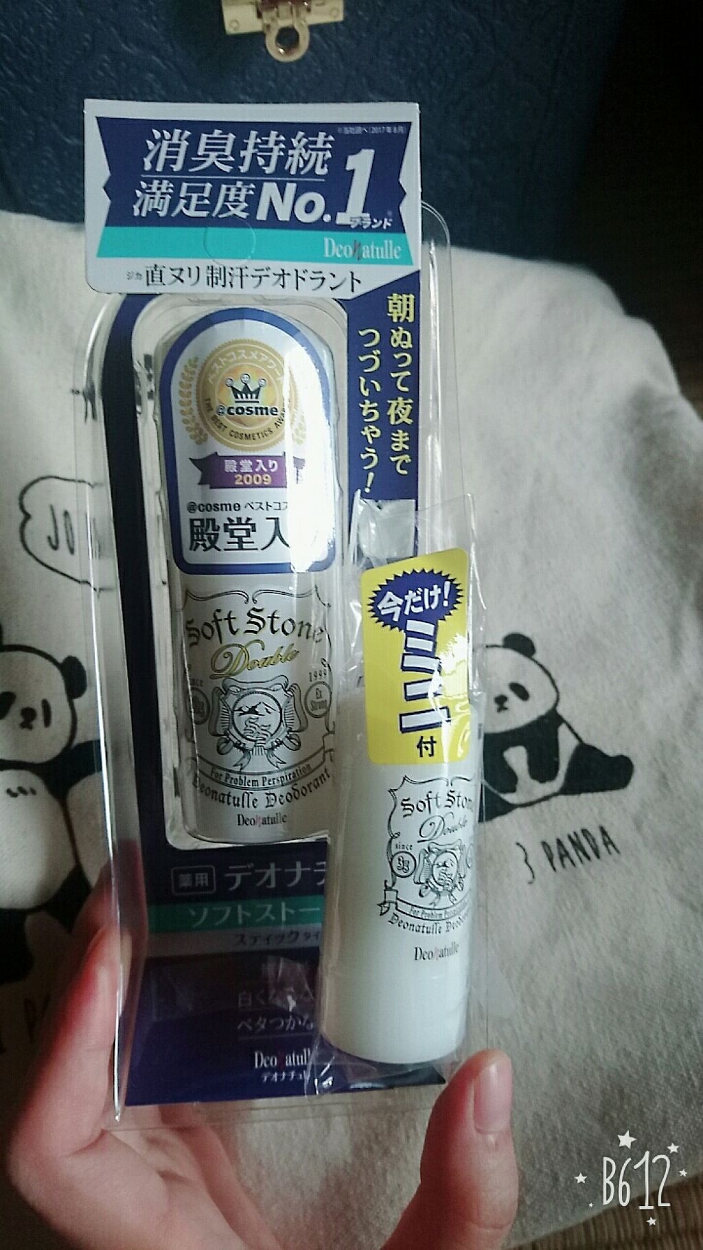 ソフトストーンW/デオナチュレ/デオドラント・制汗剤を使ったクチコミ(1枚目)