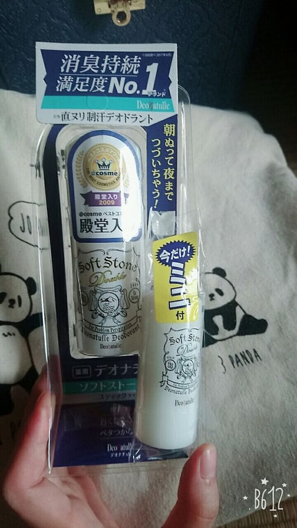 デオナチュレ ソフトストーン/デオナチュレ/デオドラント・制汗剤を使ったクチコミ(1枚目)
