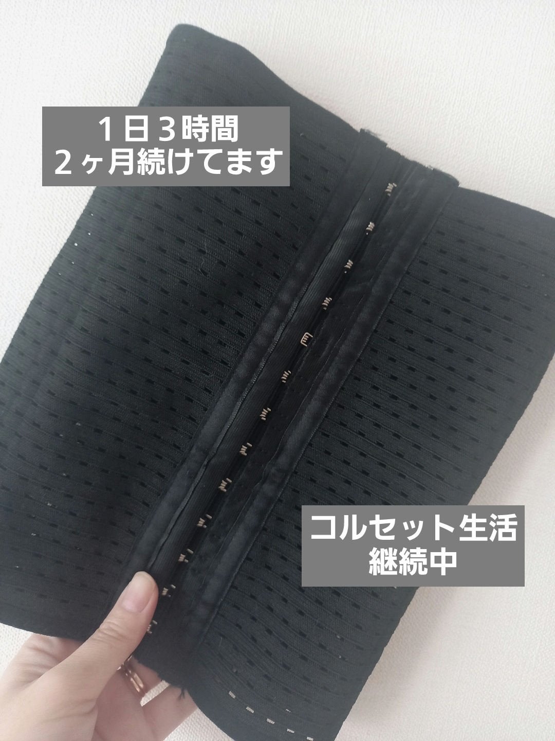 プリンセススリム/PRINCESS SLIM/ボディグッズを使ったクチコミ(1枚目)