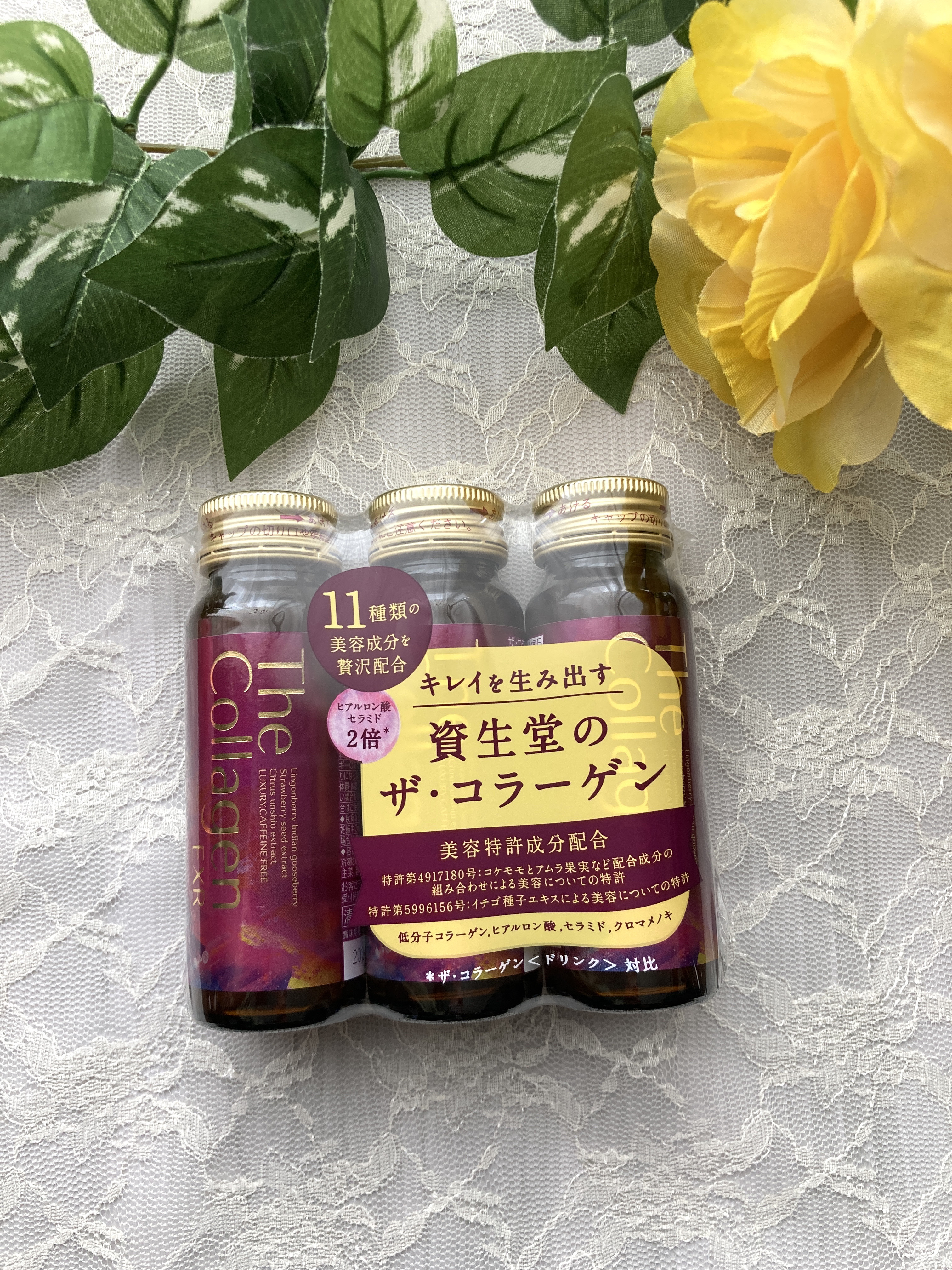 ザ・コラーゲン EXR ＜ドリンク＞/ザ・コラーゲン/美容ドリンクを使ったクチコミ（3枚目）