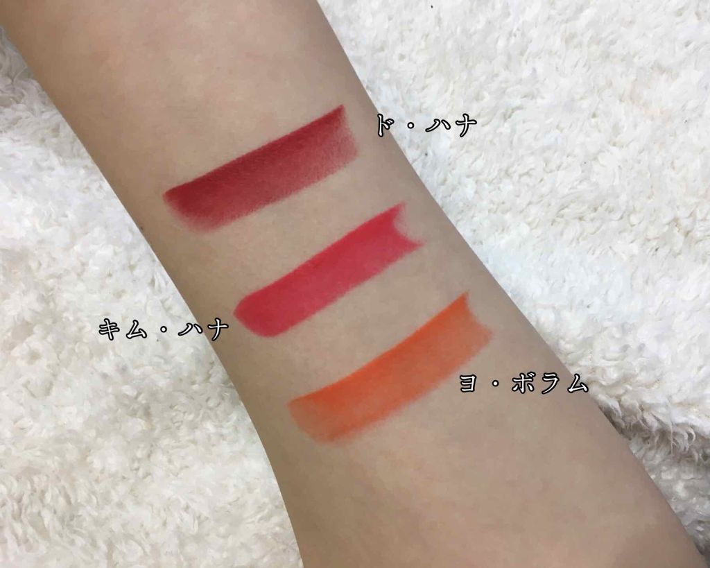 モアート ベルベットリップスティック/MOART/口紅を使ったクチコミ(3枚目)