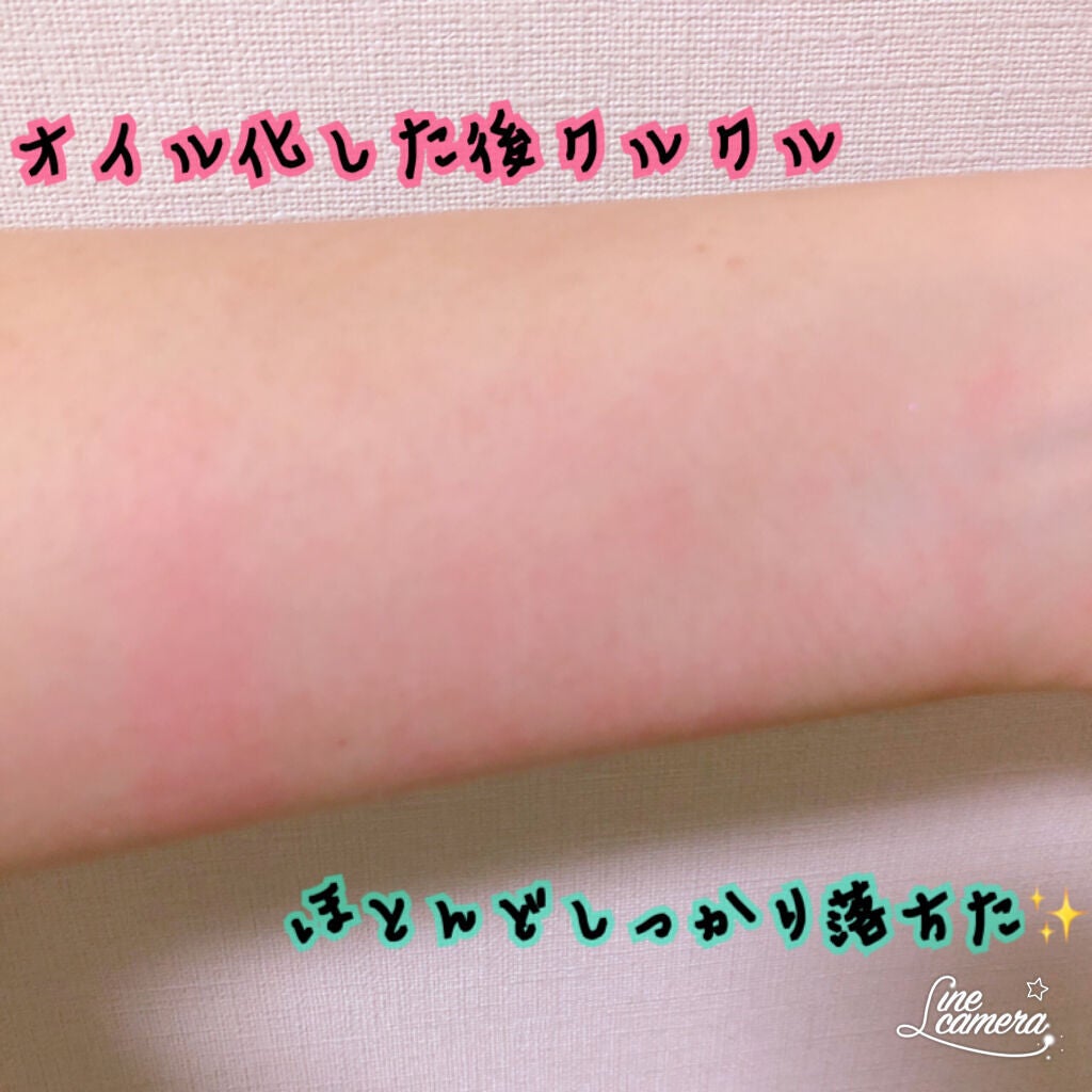 ラスティングマルチアイベース WP/キャンメイク/アイシャドウベースを使ったクチコミ(5枚目)