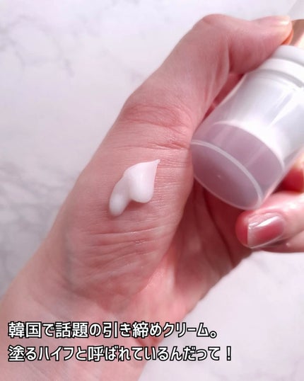 セルターンクリーム 100ml/リリーイブ/フェイスクリームを使ったクチコミ(3枚目)