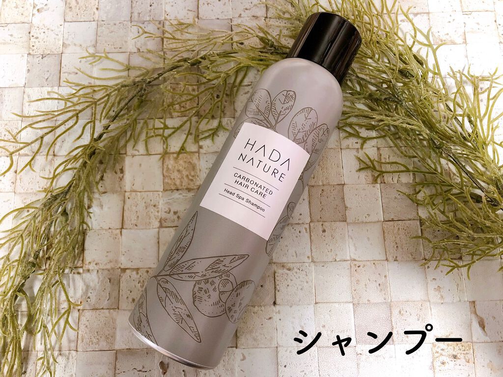 炭酸ヘッドスパシャンプー／トリートメント/肌ナチュール/市販シャンプーを使ったクチコミ（2枚目）