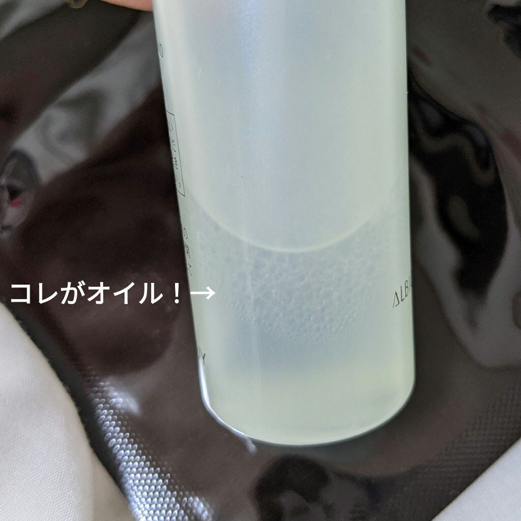 エクサージュシマー バリア シェイクミスト/ALBION/美容液を使ったクチコミ(2枚目)