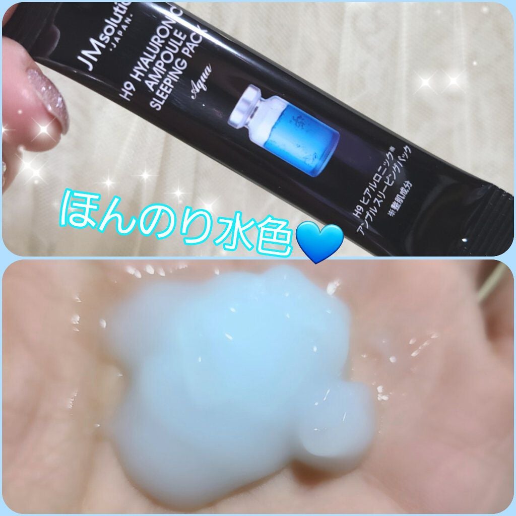 スリーピングパック ヒアルロニック/JMsolution/洗い流すパック・マスクを使ったクチコミ(2枚目)