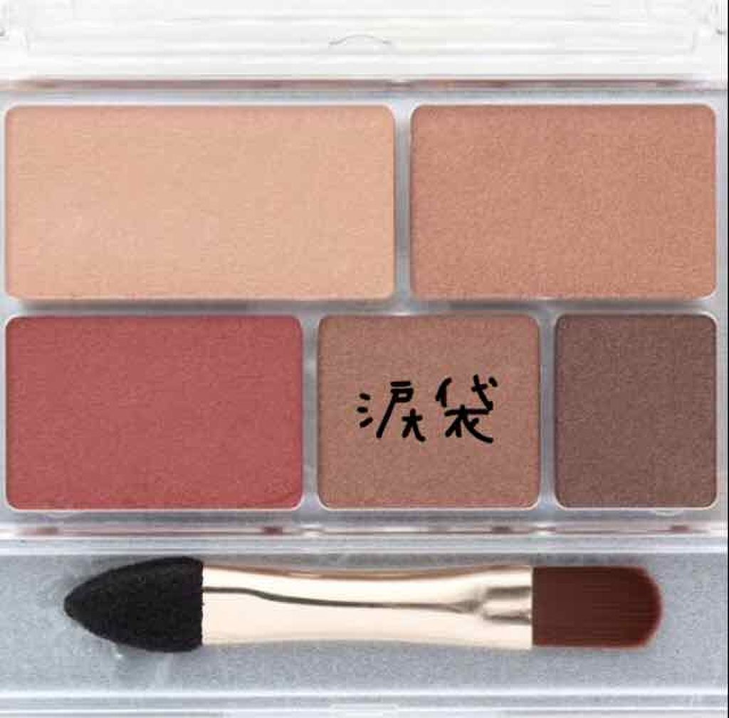 パーフェクトマルチアイズ/キャンメイク/アイシャドウパレットを使ったクチコミ(2枚目)