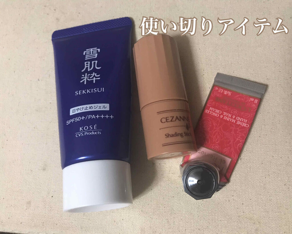 パーフェクトUVジェル N/雪肌粋/日焼け止めジェルを使ったクチコミ（1枚目）