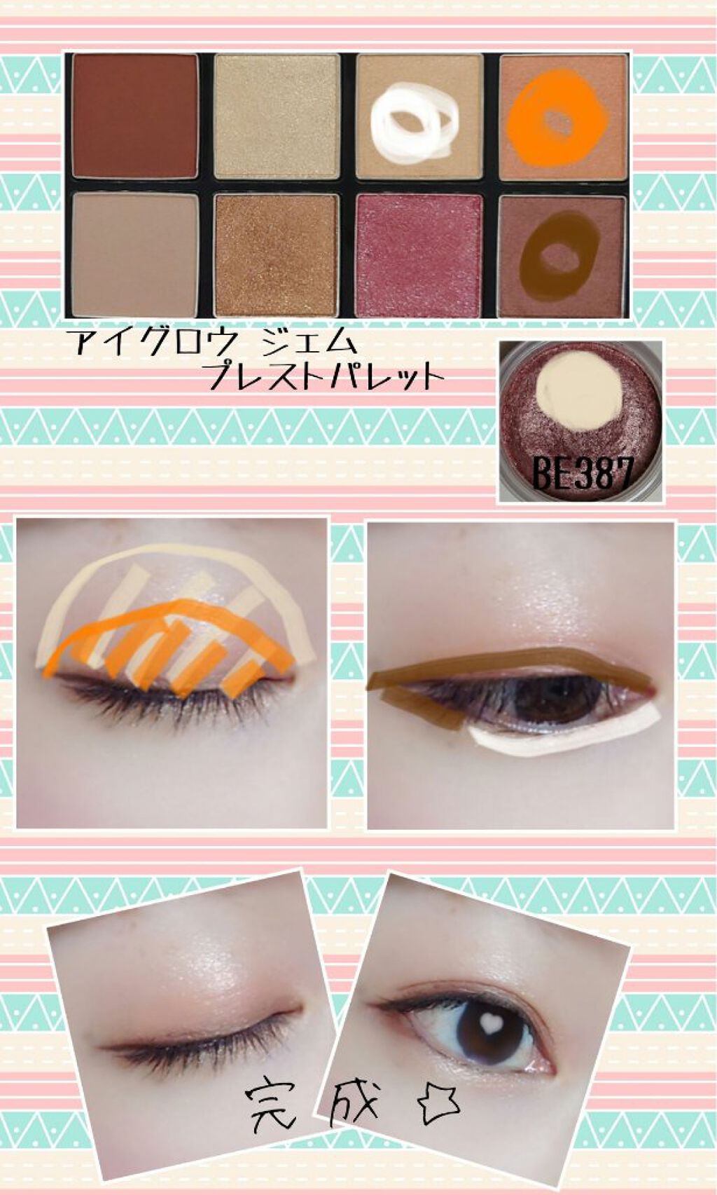 アイグロウ ジェム/DECORTÉ/ジェル・クリームアイシャドウを使ったクチコミ（2枚目）