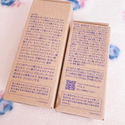 クリアウェルネス ナチュラル ドリップ/雪肌精/化粧水を使ったクチコミ(4枚目)