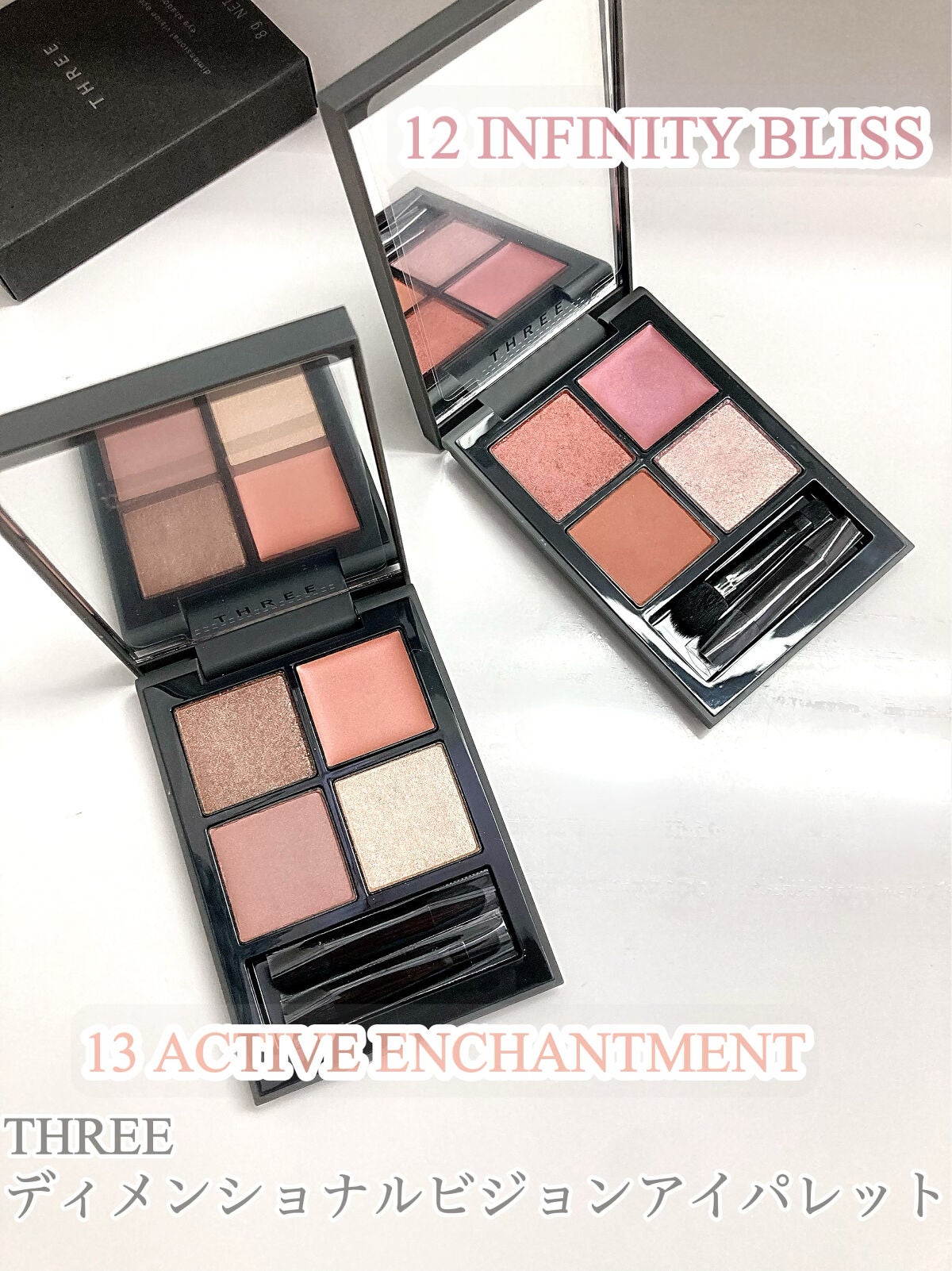 ディメンショナルビジョンアイパレット/THREE/アイシャドウパレットを使ったクチコミ(1枚目)