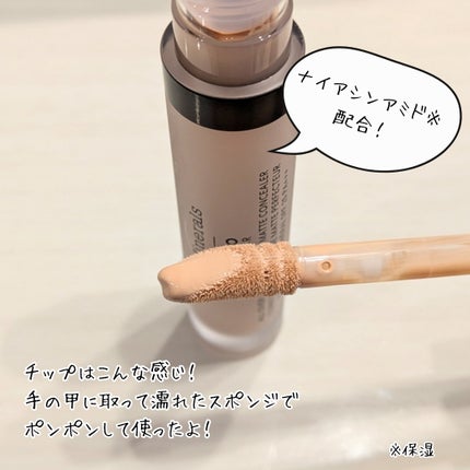 ベアプロ 16HR オールオーバー コンシーラー SPF25(PA+++)/bareMinerals/リキッドコンシーラーを使ったクチコミ(3枚目)