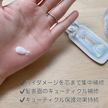 ザビューティ うるツヤチャージヘアパック/エッセンシャル/ヘアマスク・ヘアパックを使ったクチコミ(2枚目)