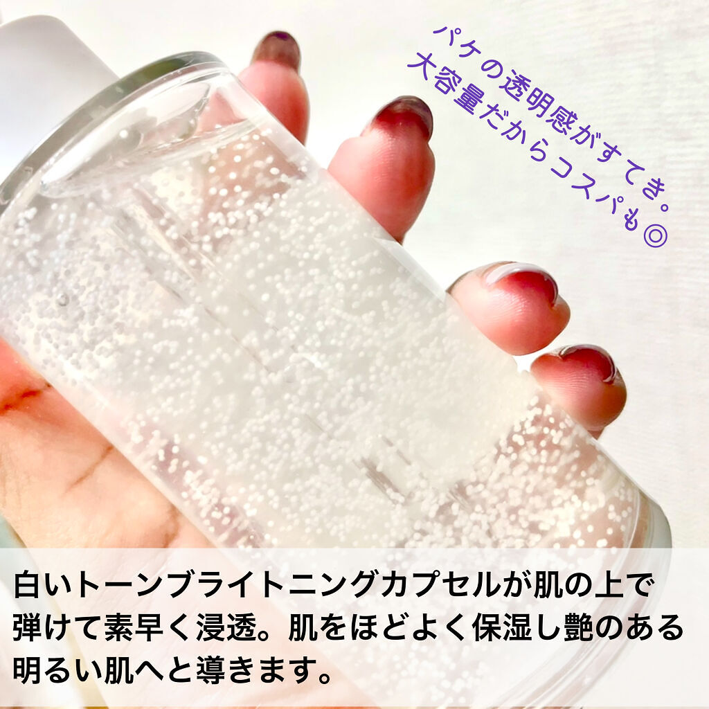 トーンブライトニング カプセルアンプル/SKIN1004/美容液を使ったクチコミ（3枚目）